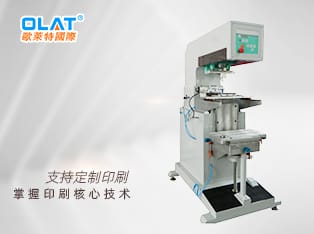 大型移印機，帶自動清潔 ，印刷機器廠家
