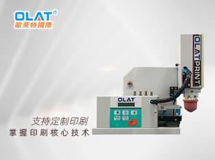 臺(tái)式搖頭移印機(jī) ，60mm油盅移印機(jī)，OAP-90R