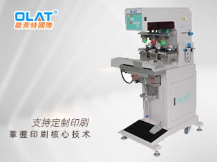 三色直推式油盅移印機，環(huán)保油盅移印機